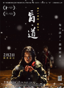 中文字幕在线中文字幕第